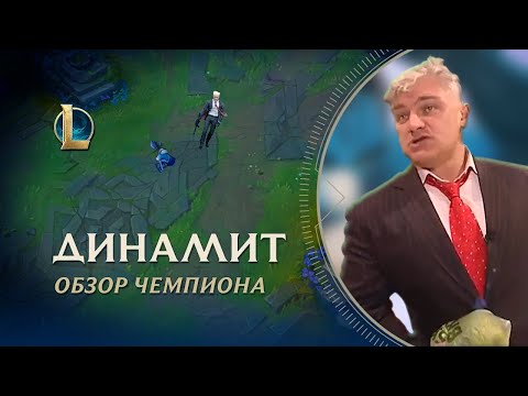Видео: Владимир Турчинский и раскрашенные ягодки, RYTP 33.