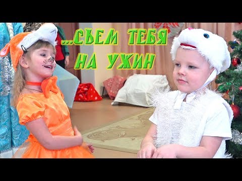 Видео: Детская новогодняя сказка!