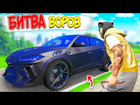 Видео: ЭТО САМАЯ СМЕШНАЯ СЕРИЯ! УГНАЛ ЛАМБУ УРУС ВЕНОМА В GTA 5 ONLINE! БИТВА ВОРОВ В ГТА 5 ОНЛАЙН