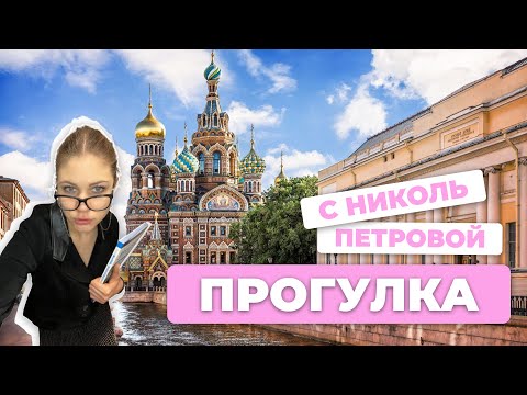 Видео: Сколько слов знают обычные русские прохожие на Английском? Я вышла на улицу и проверила 