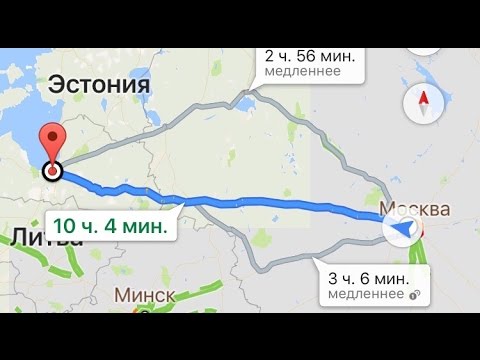 Видео: Из Москвы в Латвию на машине на выходные, Рига, Крутой отель