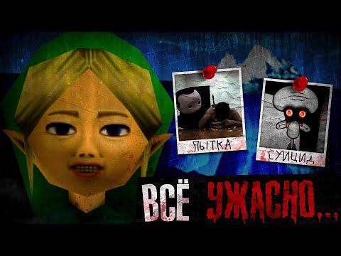 Видео: УЖАСАЮЩИЙ АЙСБЕРГ ПО КРИПИПАСТЕ