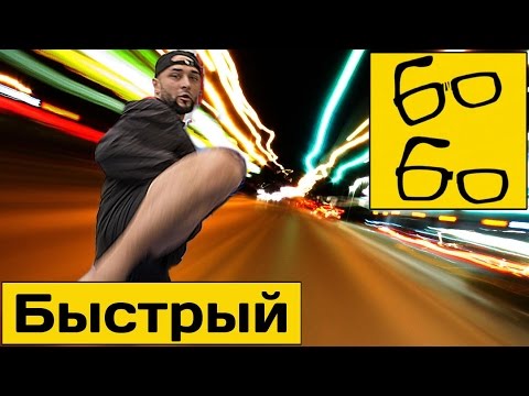 Видео: Скорость ударов ногами с Анваром Абдуллаевым — самостоятельные упражнения и работа с партнером