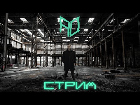 Видео: АО.stream - ДИП vs МОВЕЦ + БАТТЛОВЫЙ АУКЦИОН