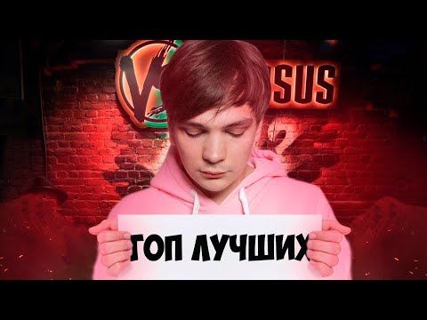 Видео: ЛУЧШИЕ БАТТЛ МС ОКСИМИРОН, ГНОЙНЫЙ, ПИЭМ, МЦ ПОХОРОНИЛ, ХАЙД [VERSUS, 140 BPM, RBL] (ТИР-ЛИСТ)