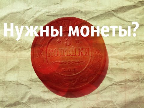 Видео: Раздача монет.Первый опыт.Находки на ТХ-850.