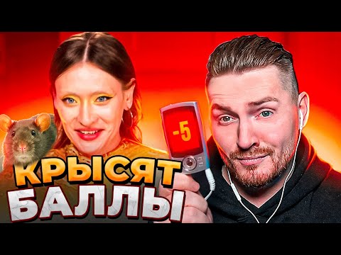 Видео: Богиня - Крысят баллы / испытываем симмулятор месячных