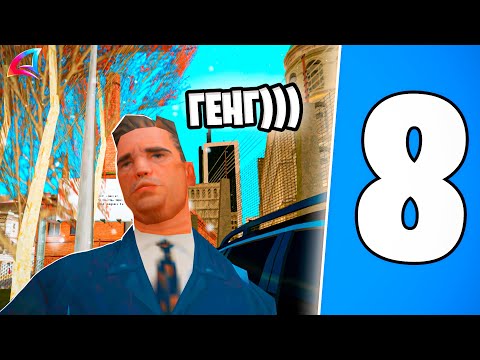 Видео: ВЕРБОВКА В ФБР - ПУТЬ КОПА SAMP ARIZONA RP 8