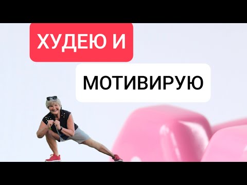 Видео: О Результатах Анализов❗Самых  Ленивых Варениках 👍 И Не Только