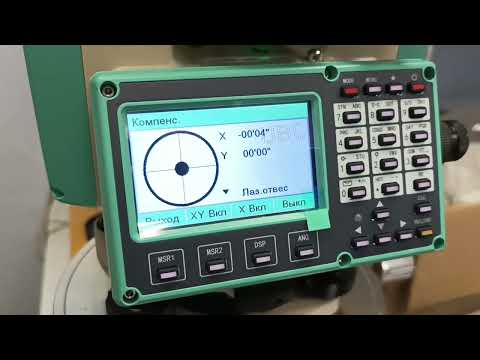 Видео: Пользовательская поверка тахеометра Ruide RCS