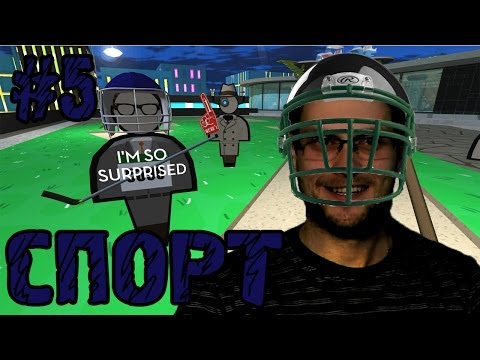 Видео: Jazzpunk Прохождение ► Спортсмен ► #5. Финал