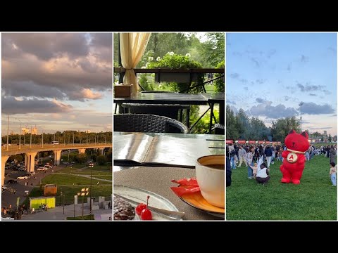 Видео: Лето в Казани - парк Урицкого, кафе "Весна", вечер в парке Горького, ночной гастромаркет.