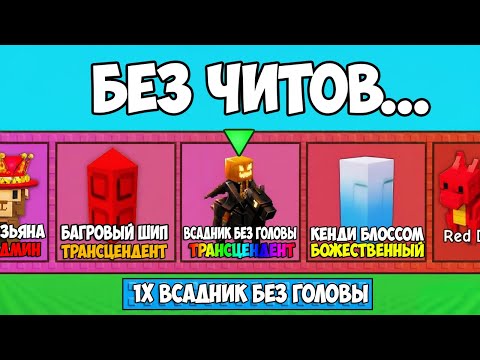 Видео: НАЧИНАЕМ ЗАНОВО, НО ТЫ ПОЛУЧАЕШЬ БЕСКОНЕЧНУЮ УДАЧУ! 🍀😱🚀