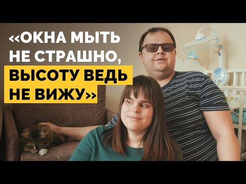 Видео: Квартира слепой пары | Как живут