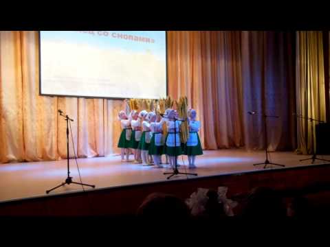 Видео: Танец со снопами.