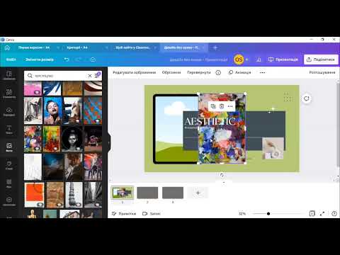 Видео: Як створити презентацію в  Canva. Її відмінності від PowerPoint.