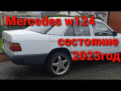 Видео: Mercedes 200D. W124 (1988)  В одних руках...