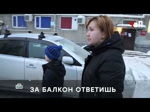 Видео: НАВИСШАЯ ОПАСНОСТЬ