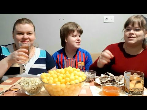 Видео: Мукбанг Семейные посиделки