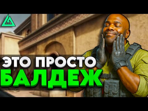 Видео: НАДО БЫЛО ЭТО СДЕЛАТЬ УЖЕ ДАВНО... - DELTA FORCE