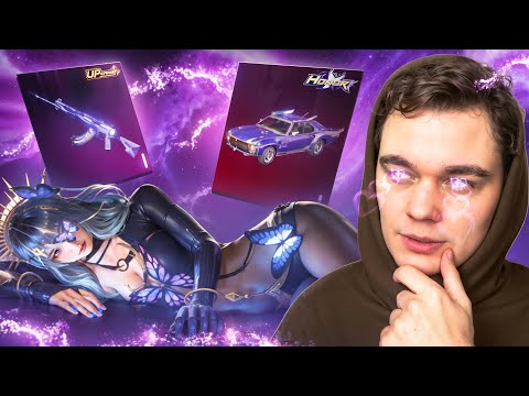 Видео: НОВАЯ HONOR РУЛЕТКА! Я В ШОКЕ С ДРОПА | PUBG MOBILE