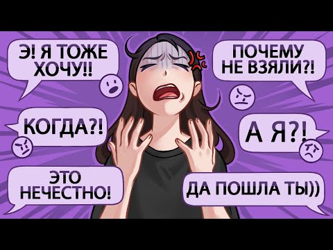 Видео: ПРОБЛЕМЫ АРТ-ЧЕЛЛЕНДЖЕЙ, КОНКУРСОВ И ЛОТЕРЕЙ // мой опыт
