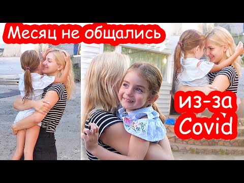 Видео: VLOG Начали общаться с Настей. Закуп на ДР Кости
