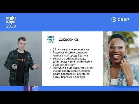 Видео: Рустам Борзов. Ломая культурные стены. Как повысить эффективность международной команды?