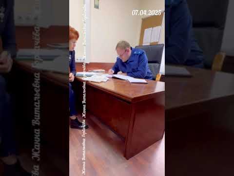 Видео: ПЛОХИЕ АКТЁРЫ УЖЕ НИЧЕГО НЕ СКРЫВАЮТ 🙈 ПРОКУРАТУРА СЗАО 😡