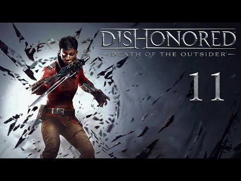 Видео: Dishonored: Death of the Outsider - По чернильному следу (Часть 7) - Прохождение игры [#11] | PC