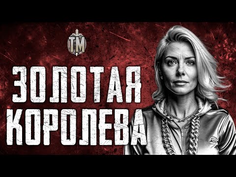 Видео: ТАЙНА СТАРОГО КЛАДА | True Crime
