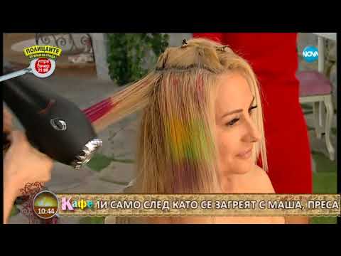 Видео: "Мисия красота" със Зейнеб (08.03.2018г.)