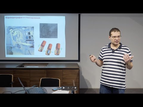 Видео: Атеросклероз  в ожидании прорыва в профилактике инсульта и инфаркта  Ярослав Ашихмин