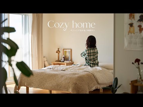 Видео: Создание комнаты, которая будет одновременно «стильной» и «уютной»