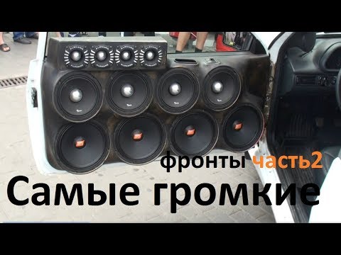 Видео: Самые громкие тачки в стране! Фронт. Финал. DBBaTTle. Часть 2.
