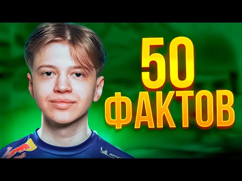 Видео: 50 ФАКТОВ про SWIZZY (Swizzy281)