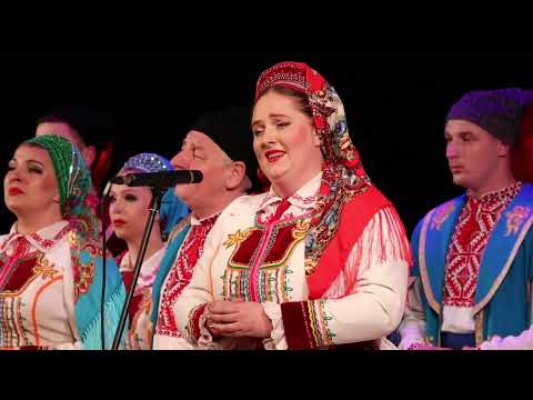 Видео: Волинський академічний народний Хор. В Вифлеємі радість стала...