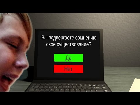 Видео: Ночью мне написал Незнакомец а я ответил и вот что вышло.