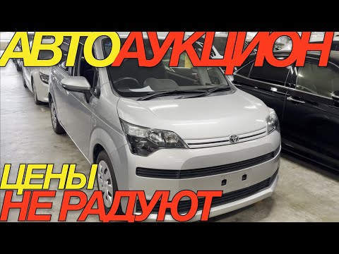 Видео: ЯПОНЦЫ В СЛЕЗАХ ПОСЛЕ ОБВАЛА РУБЛЯ / TOYOTA PREMIO TANK MAZDA 3 NISSAN NOTE SUBARU JUSTY HONDA VEZEL