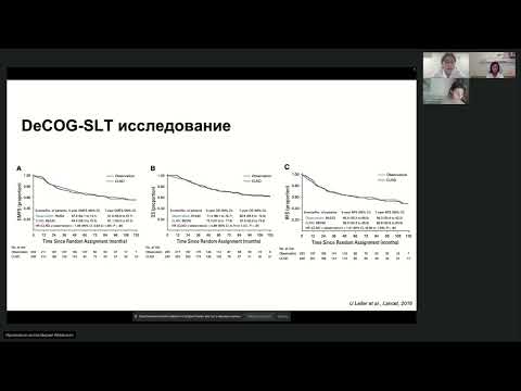 Видео: Подготовка к экзамену ESMO. Меланома