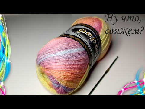 Видео: ⚡🏆😎СКОРЕЕ - ДЛЯ ВДОХНОВЕНИЯ! НОВИНКА!!! УЗОР КРЮЧКОМ - ШИШЕЧКИ. (вязание крючком для начинающих)