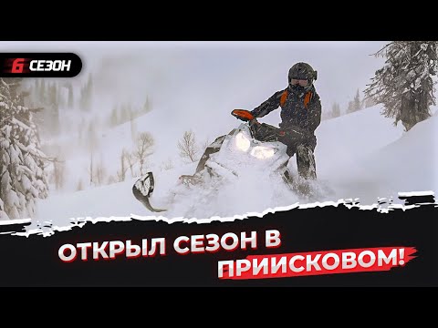 Видео: Сколько снега в Приисковом?