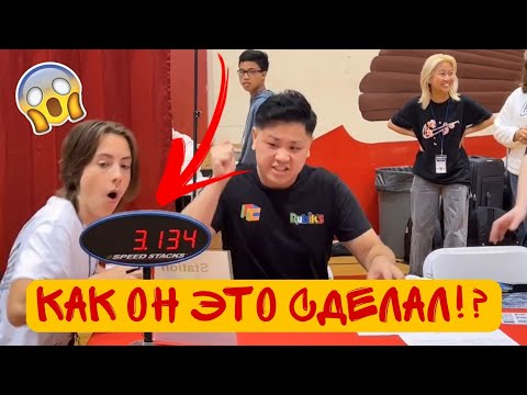 Видео: Разбор нового мирового рекорда! 3.13 Single | Реконструкция и скрамбл