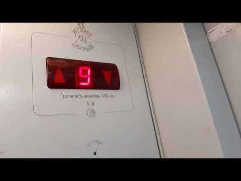 Видео: Лифт МЛМ 2013 г. V=1 м/с, Q=400 кг (46)