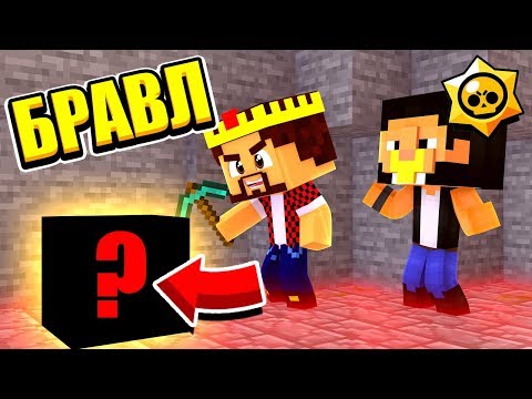 Видео: МЫ НАШЛИ СЕРДЦЕ ГОРОДА! ЧТО ЭТО ТАКОЕ? БРАВЛ СТАРС В МАЙНКРАФТ #11