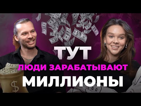 Видео: Раскрываем СЕКРЕТЫ работы на онлифанс:откровенное ИНТЕРВЬЮ про заработок и развитие бизнеса онлифанс
