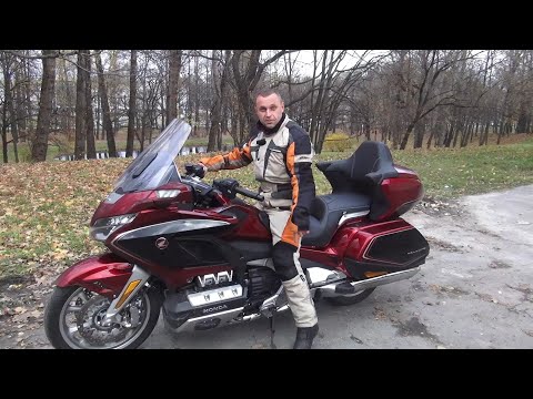 Видео: Вся правда про новый мотоцикл Honda Gold Wing. Рассказ Голдавода Новая Голда из коробки-2