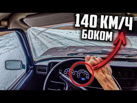 Видео: ОПАСНЫЙ ДРИФТ НА ВАЗ 2107 ОТ ПЕРВОГО ЛИЦА !!!
