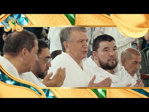 Видео: Шавкат Мирзиёевнинг  Маккаи Мукаррама ва Мадинаи Мунавварага қилган ташрифи.