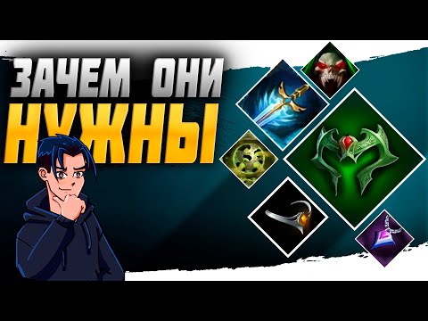 Видео: ЗАЧЕМ НУЖНЫ ПРОХОДНЫЕ ПРЕДМЕТЫ?